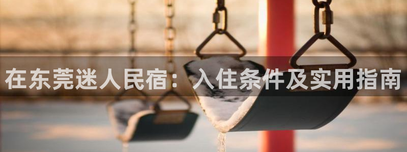 球盟会qmh网页版登录