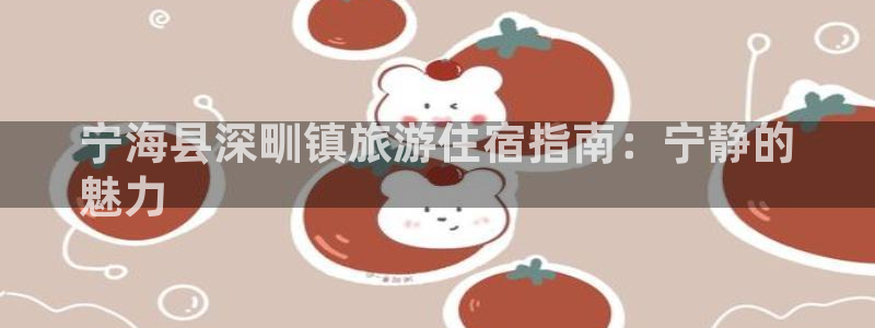 qmh球盟会亚博网址